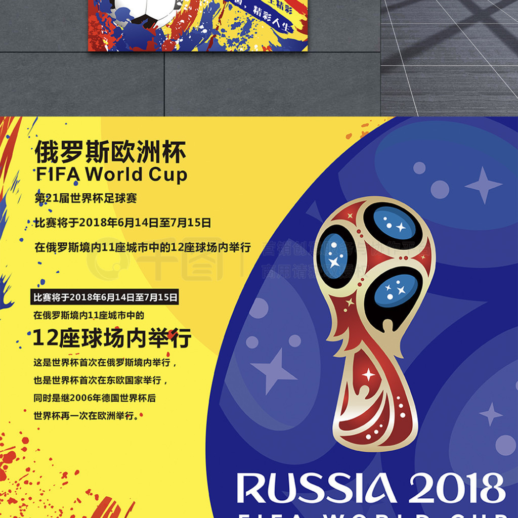 在国际比