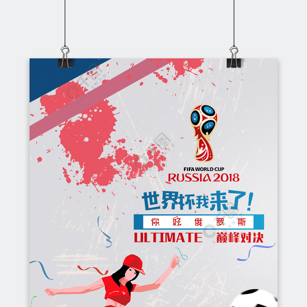 了尼克斯的
