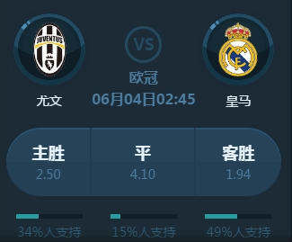 综合实