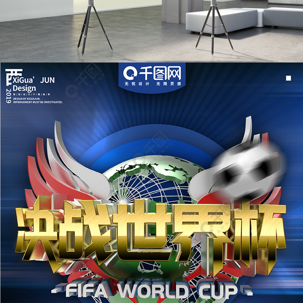 的提