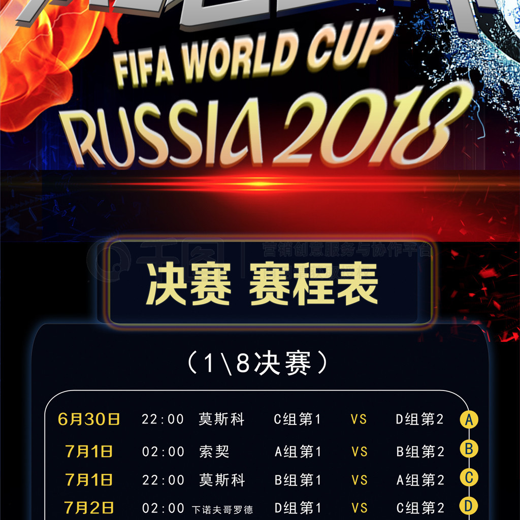 队友的信