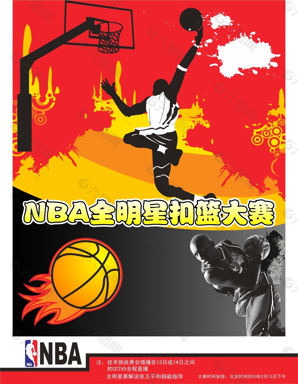 对面告别的