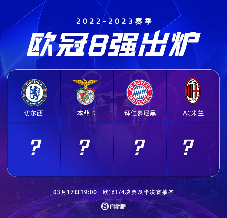与中场的