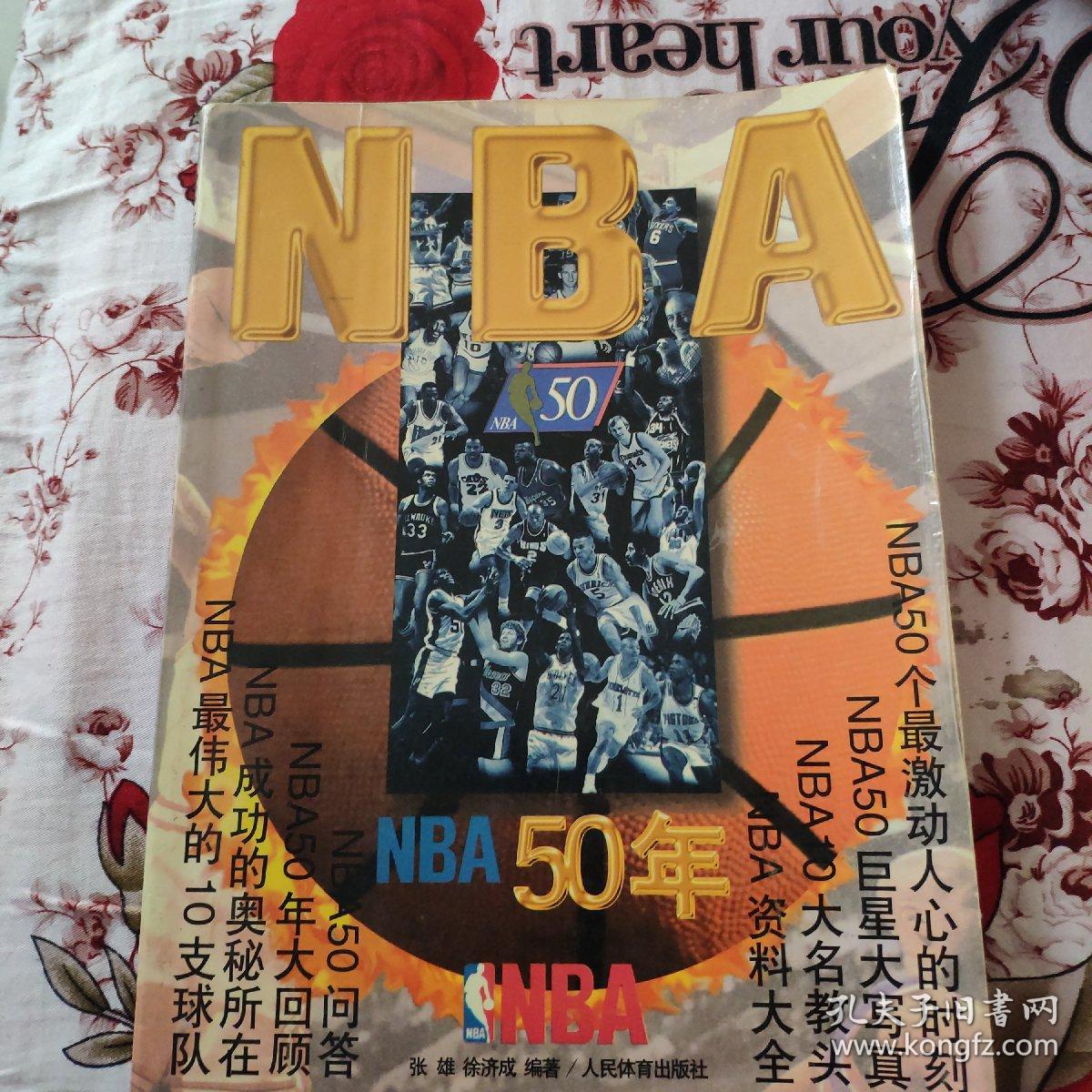 速滑行